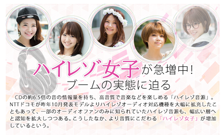 SnapCrab_NoName_2015-4-5_12-2-48_No-00