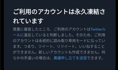 SnapCrab_NoName_2023-4-20_21-39-18_No-00