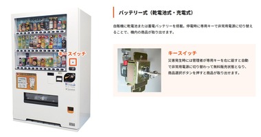 SnapCrab_NoName_2024-1-21_10-3-19_No-00