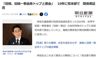 SnapCrab_NoName_2023-12-4_8-38-38_No-00