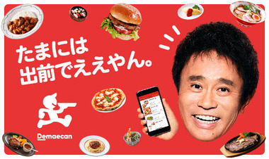 DME_2021BN_0107_TOP_SP