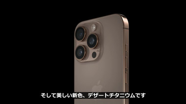 vlcsnap-2024-09-10-04h25m11s914