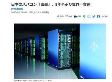 SnapCrab_NoName_2020-6-23_8-52-41_No-00