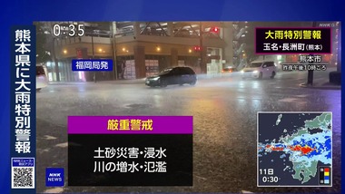 vlcsnap-2025-08-11-00h35m19s026