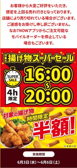 SnapCrab_NoName_2026-6-5_20-35-25_No-00
