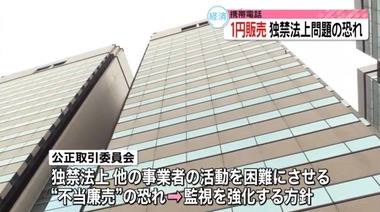 SnapCrab_NoName_2023-2-24_20-27-0_No-00