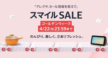 SnapCrab_NoName_2024-4-21_13-54-22_No-00