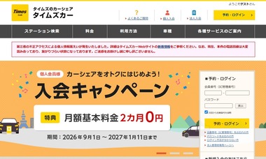 SnapCrab_NoName_2026-9-30_9-38-29_No-00