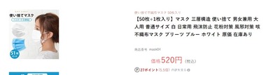 SnapCrab_NoName_2020-9-20_22-12-59_No-00