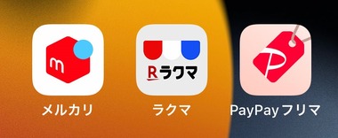 メルカリラクマフリマ