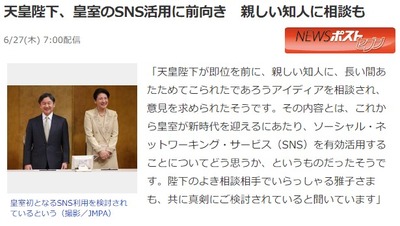 SnapCrab_NoName_2019-6-27_10-31-3_No-00