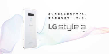 20200318_docomo_l-41a