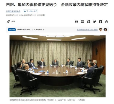 SnapCrab_NoName_2023-9-22_12-49-53_No-00