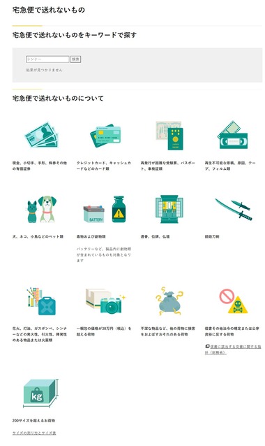 SnapCrab_NoName_2026-3-26_19-47-54_No-00