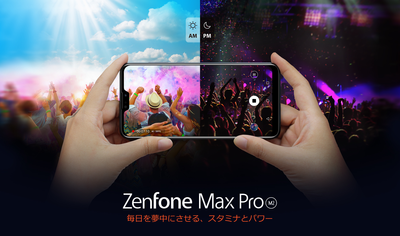 zenfonemaxprom2