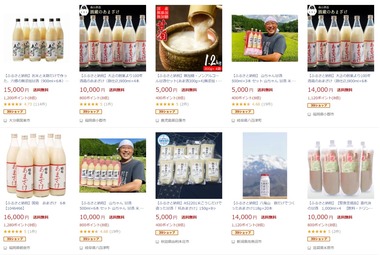 SnapCrab_NoName_2020-11-20_12-48-36_No-00