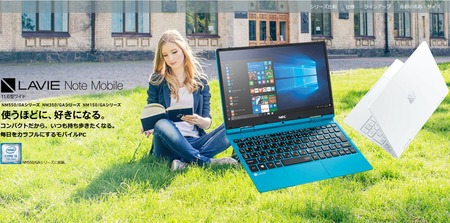 SnapCrab_NoName_2017-2-7_18-26-46_No-00