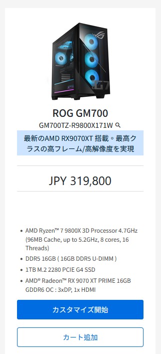 SnapCrab_NoName_2026-1-2_19-41-36_No-00