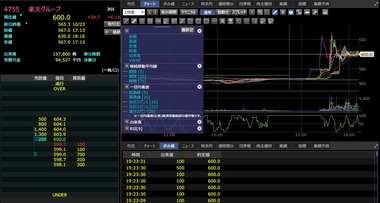 SnapCrab_NoName_2023-10-23_19-24-6_No-00