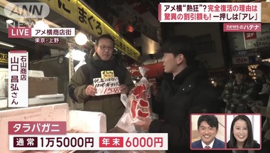 SnapCrab_NoName_2023-12-29_22-46-49_No-00