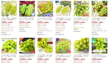 SnapCrab_NoName_2025-8-13_10-42-5_No-00