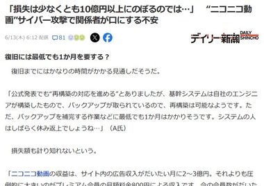 SnapCrab_NoName_2024-6-13_12-13-22_No-00