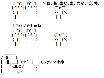 SnapCrab_NoName_2015-2-18_21-22-19_No-00