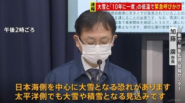 SnapCrab_NoName_2023-1-23_16-13-53_No-00