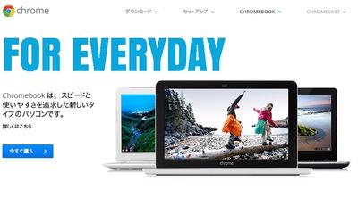 SnapCrab_NoName_2014-11-11_13-58-11_No-00