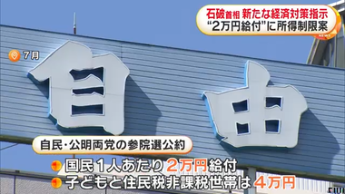 videoframe_51680