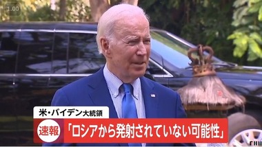 SnapCrab_NoName_2022-11-16_13-30-26_No-00