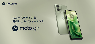 moto-g24_bn