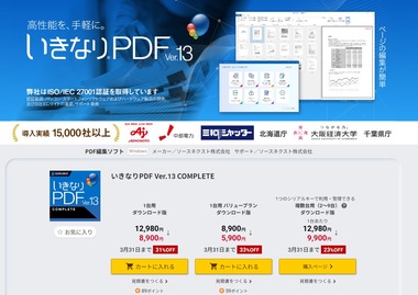 SnapCrab_NoName_2026-3-20_18-22-32_No-00