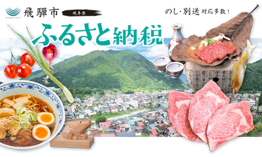 bnr_furusato_main