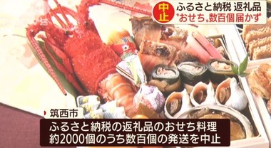 SnapCrab_NoName_2020-1-2_10-21-6_No-00