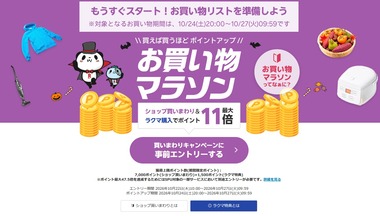 SnapCrab_NoName_2026-10-24_9-56-45_No-00