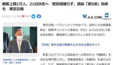 SnapCrab_NoName_2021-6-19_19-51-50_No-00