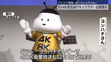 videoframe_6784