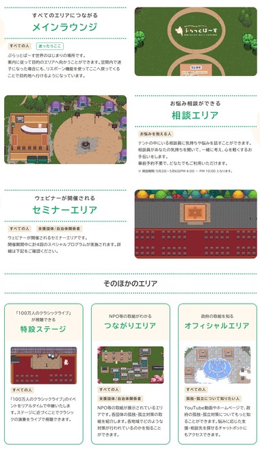 SnapCrab_NoName_2024-5-30_17-19-39_No-00