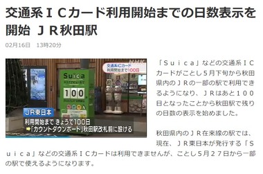 SnapCrab_NoName_2023-2-26_14-37-46_No-00