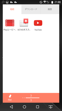 Screenshot_2015-10-29-21-08-17