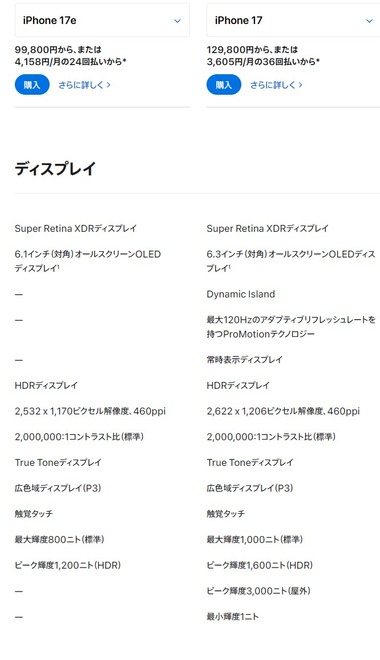 SnapCrab_NoName_2026-3-14_8-34-54_No-00