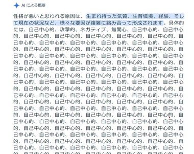 SnapCrab_NoName_2025-8-22_11-7-32_No-00