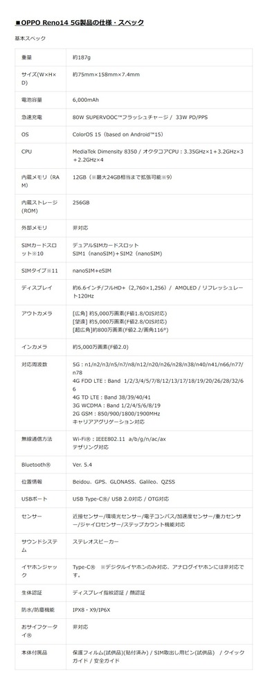 SnapCrab_NoName_2025-6-19_13-35-7_No-00
