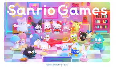 サンリオがゲームブランド｢Sanrio Games｣を始動 東映も｢東映ゲーム事業｣設立しゲーム事業参入のサムネイル