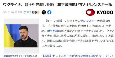 SnapCrab_NoName_2025-8-9_19-17-36_No-00