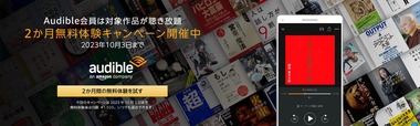 417_Amazon-Storefront