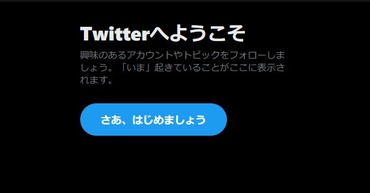 SnapCrab_NoName_2023-7-15_23-8-52_No-00