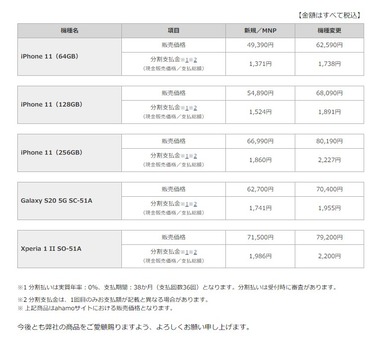 SnapCrab_NoName_2021-3-1_14-29-3_No-00