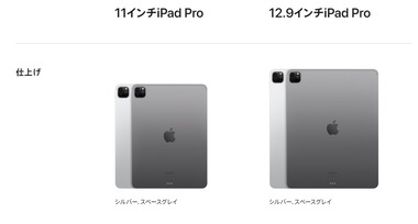 SnapCrab_NoName_2022-10-19_0-39-49_No-00